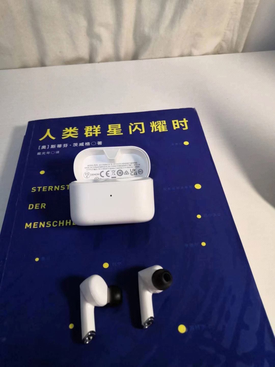 天龍D7100主觀聽(tīng)感&打分_耳機(jī)_音頻評(píng)測(cè)