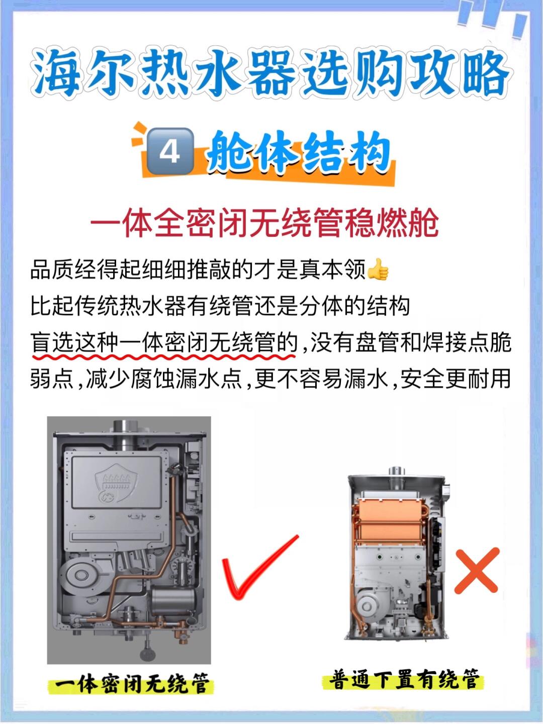 海爾電熱水器怎么安裝海爾電熱水器的安裝技巧