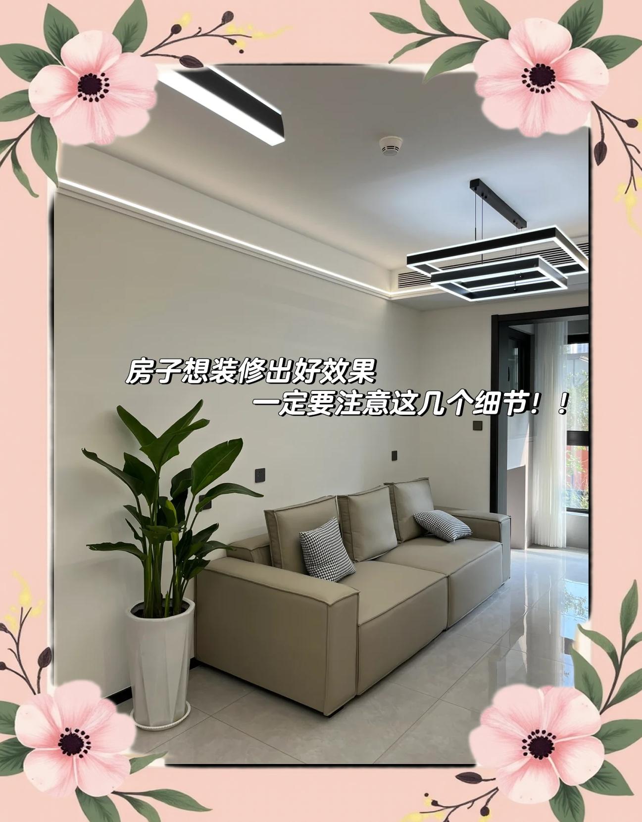 玩轉(zhuǎn)新房裝修風(fēng)格,完美新房設(shè)計要點(diǎn)