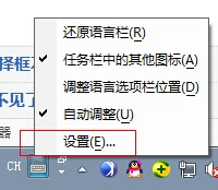 極點(diǎn)五筆輸入法出現(xiàn)不顯示提示框的詳細(xì)處理步驟-軟件技巧