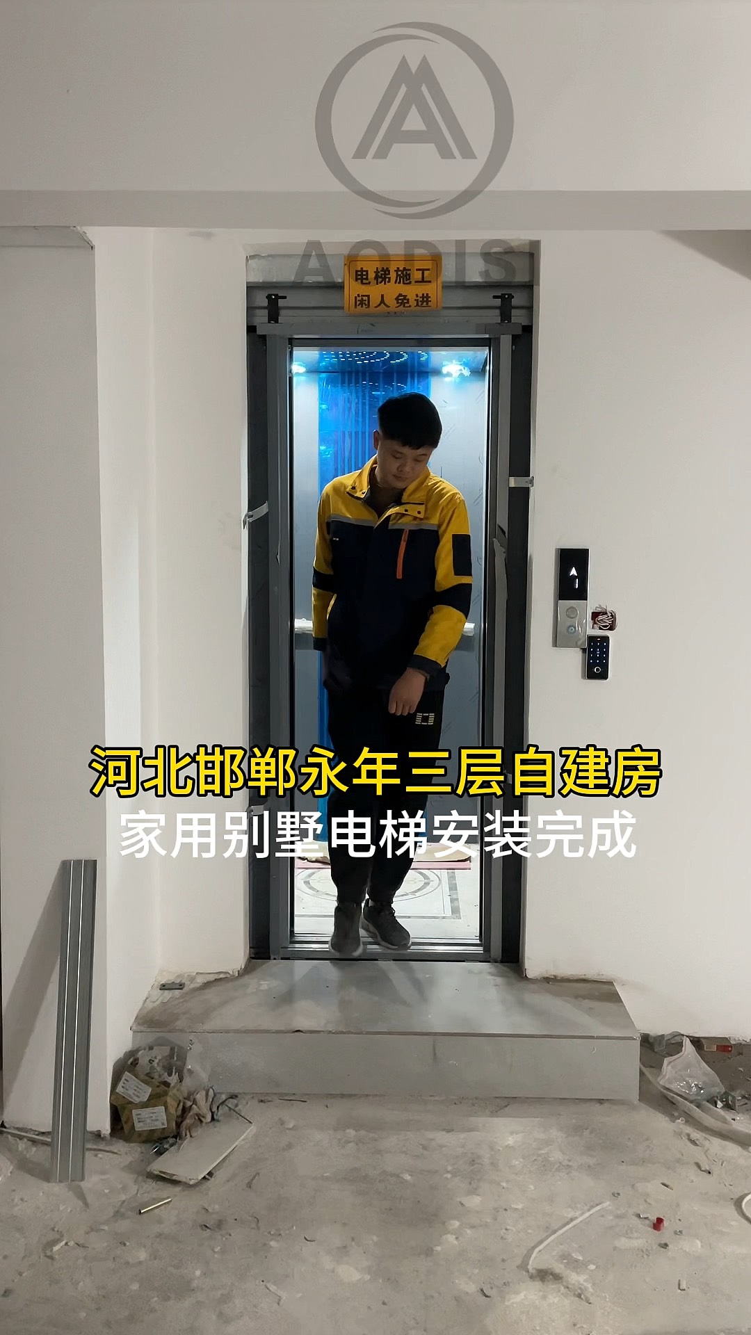 請問永大電梯好不好