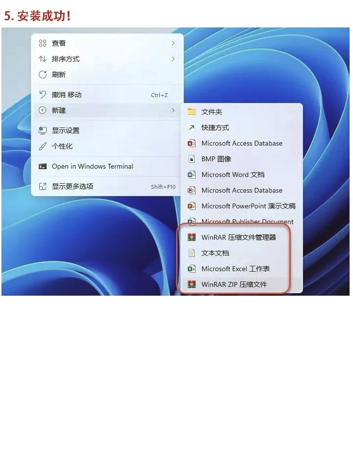 2345好壓:全能壓縮軟件,附多種實用操作技巧