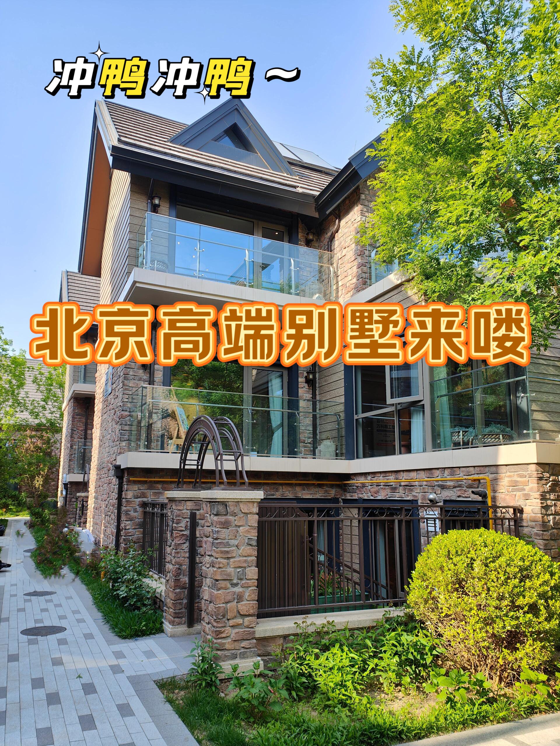 天津西青獨棟別墅二手房價格是多少