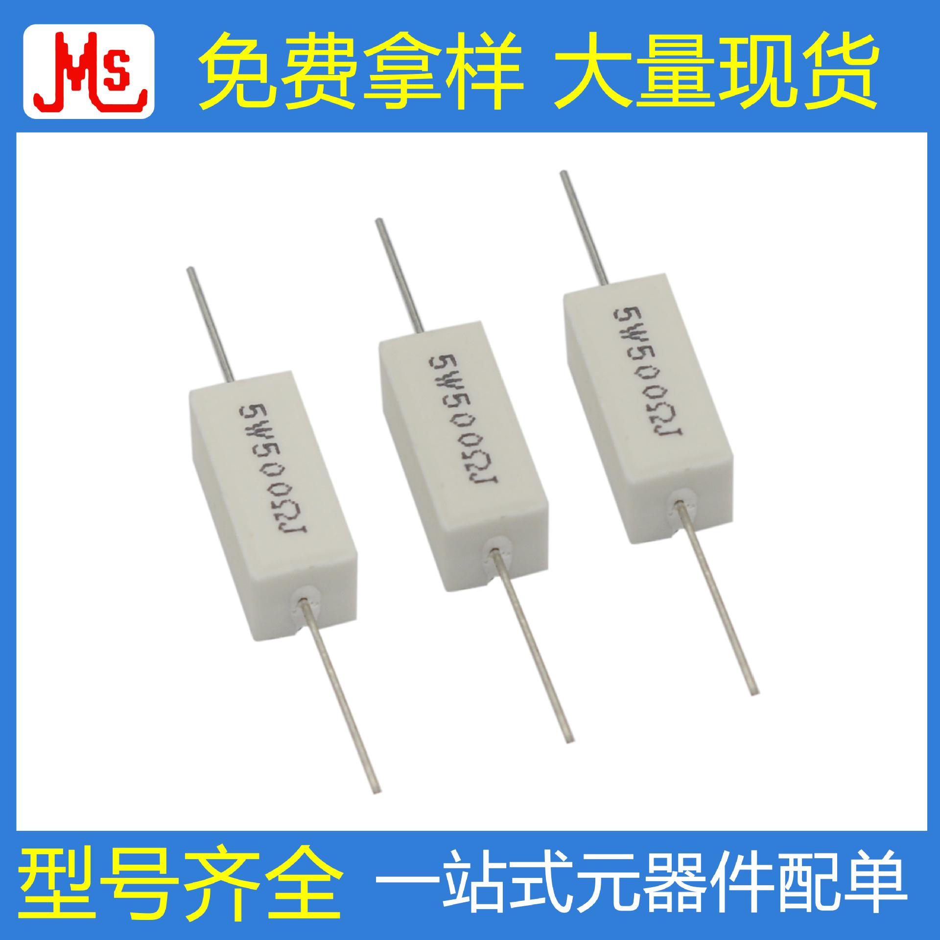 什么是水泥電阻它主要是用來(lái)干嘛的