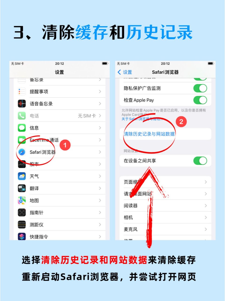 瀏覽器打開網(wǎng)頁(yè)顯示無(wú)標(biāo)題是怎么回事,應(yīng)該如何解決-手機(jī)