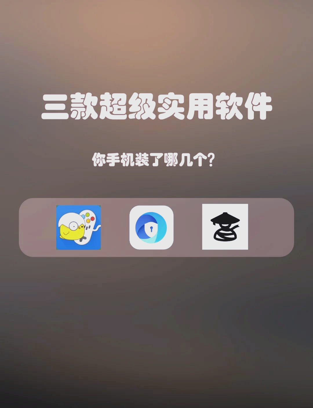 手游模擬器軟件推薦:實用性強的五款工具-軟件技巧