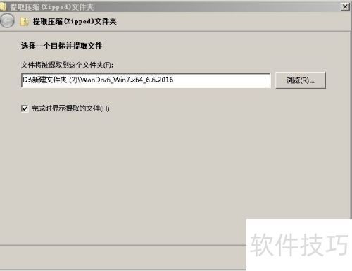 【萬能驅動下載】萬能驅動包萬能驅動程序精選