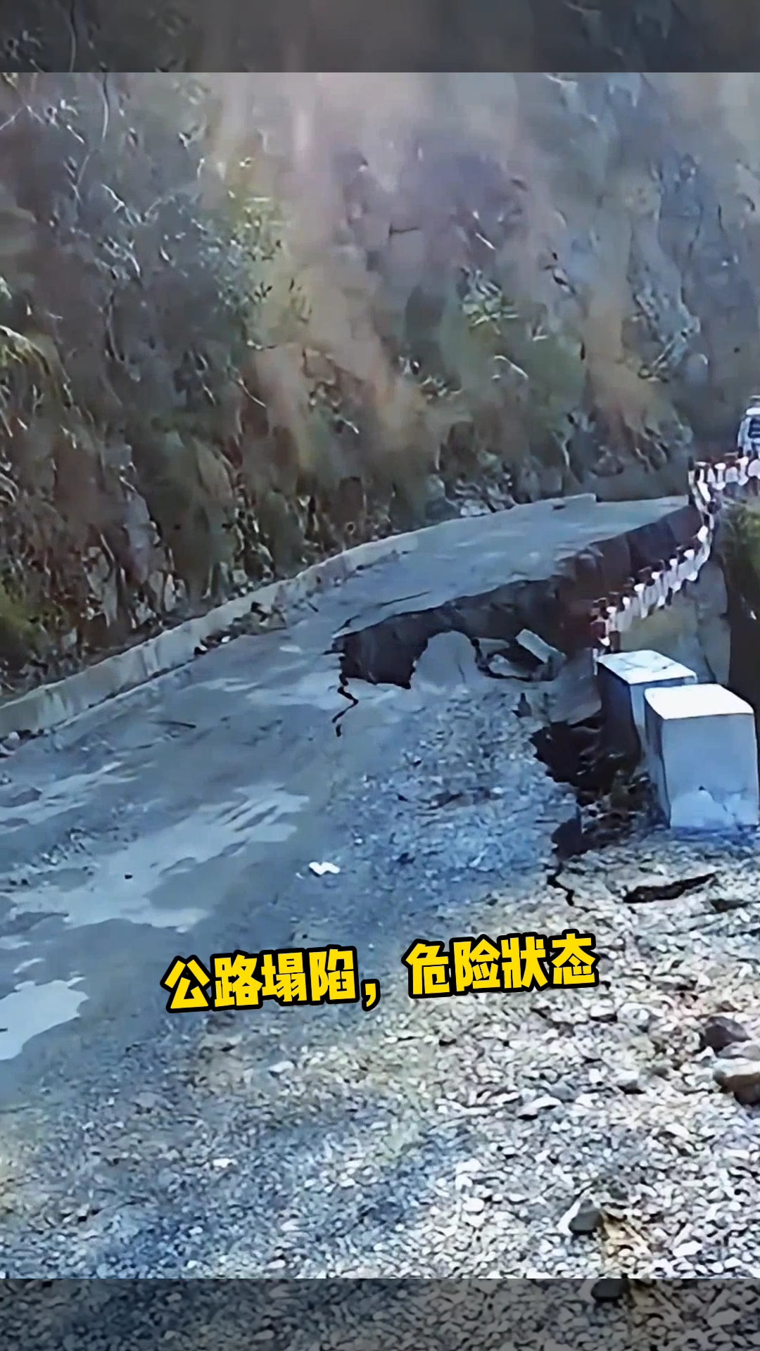 礦山曲折滑坡L2—1分21秒90—暴烈PRO視頻