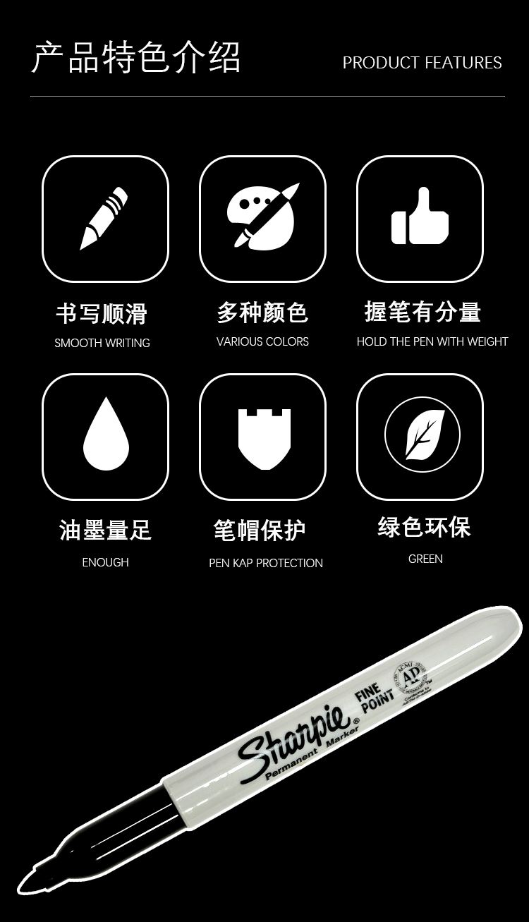 記號筆黑色的畫在了地板上怎么擦掉