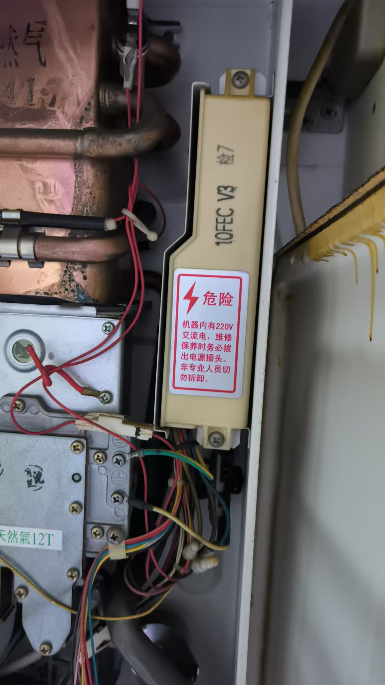 湖北武漢海爾電熱水器維修點(diǎn)地址在哪里
