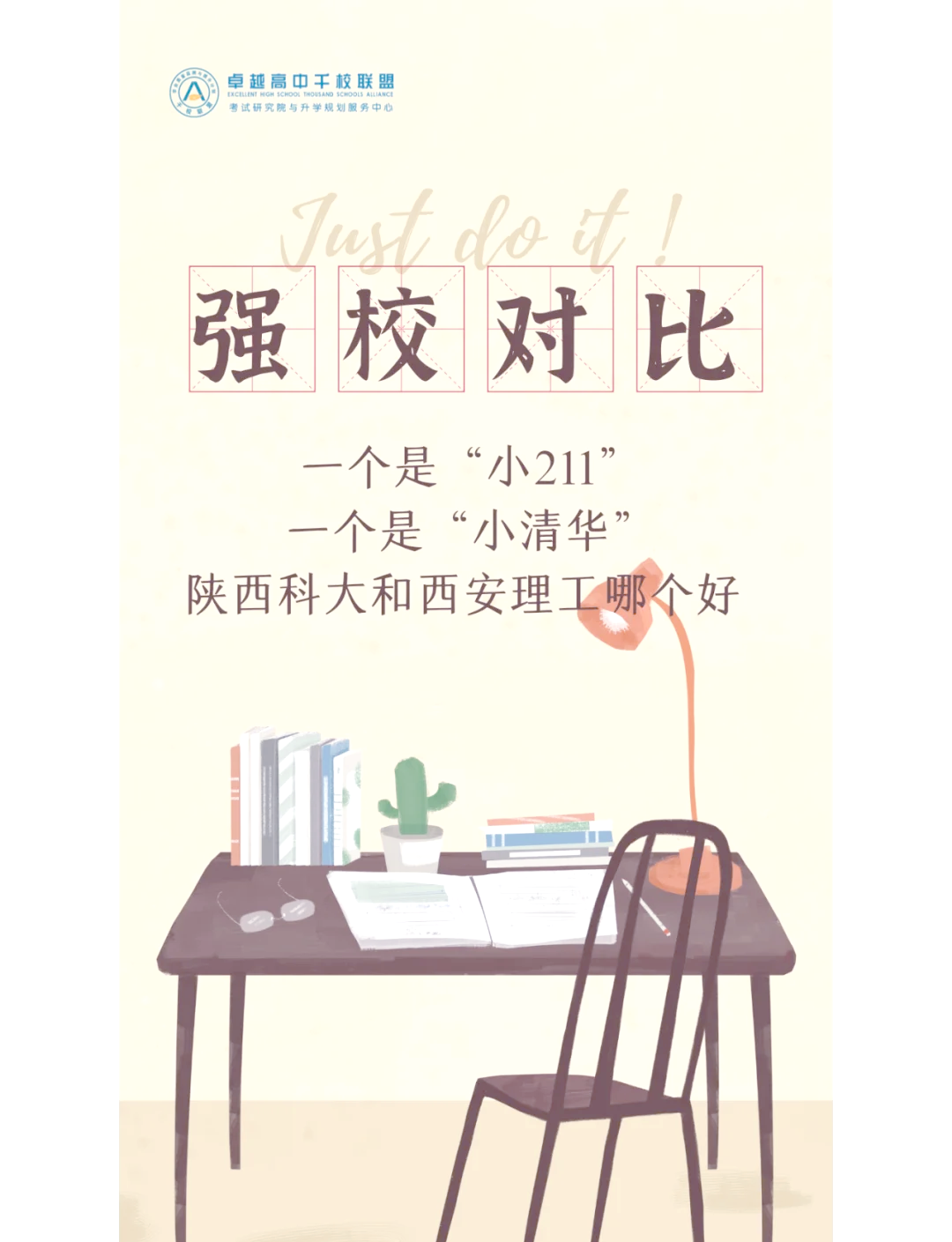 西安理工大學(xué)貼吧是哪個(gè)?找人,不知道從哪入手?