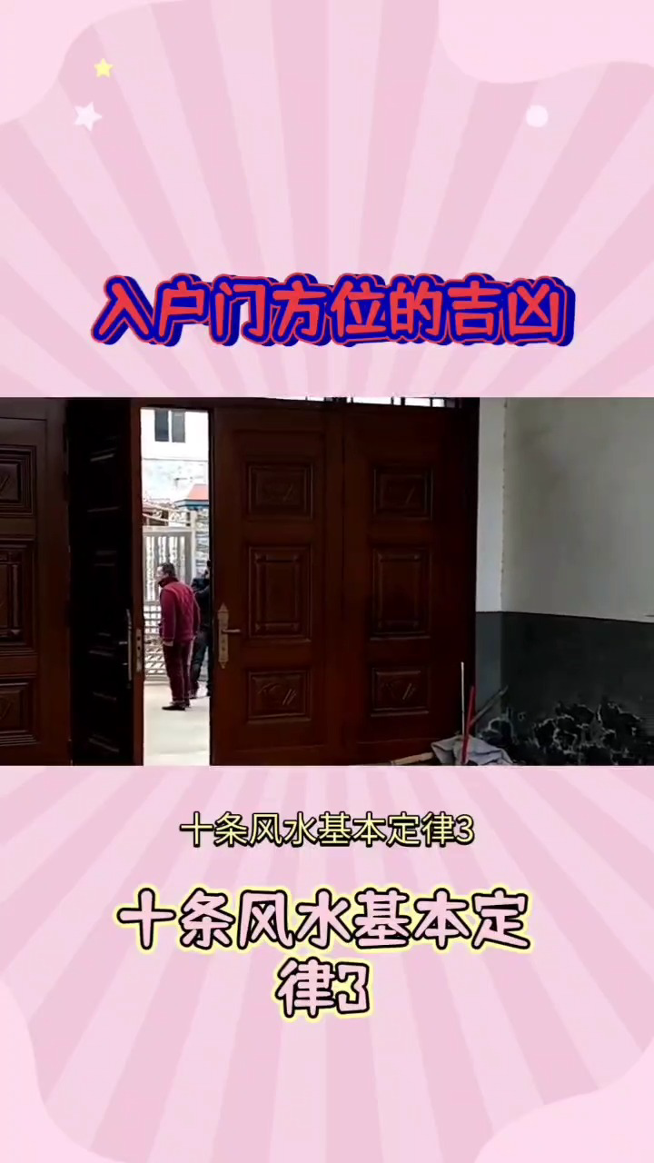 新房子的大門對(duì)著主路是不是不好有什么可化解