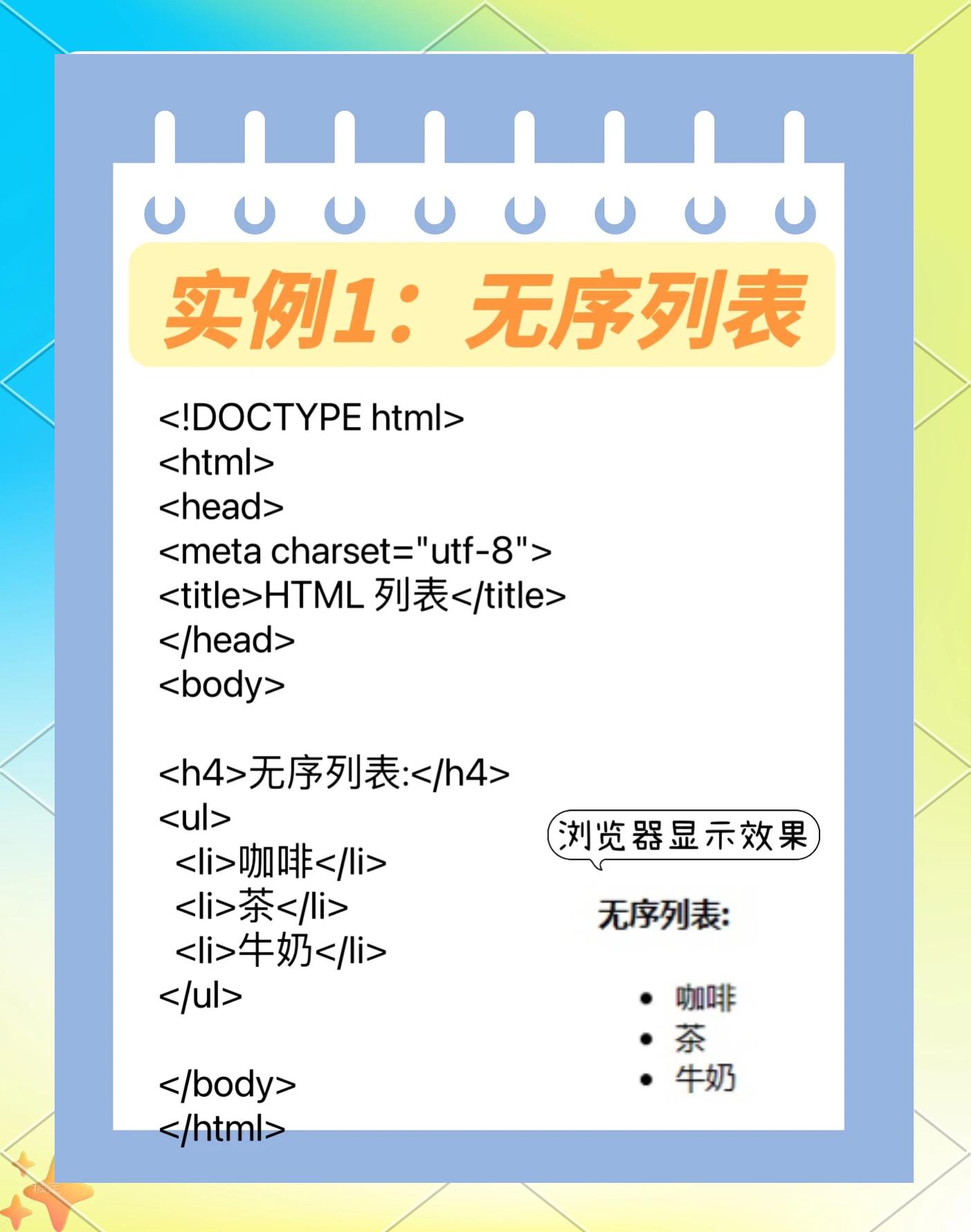 推薦:五款免費(fèi)且功能強(qiáng)大的電子標(biāo)簽編輯器-軟件技巧