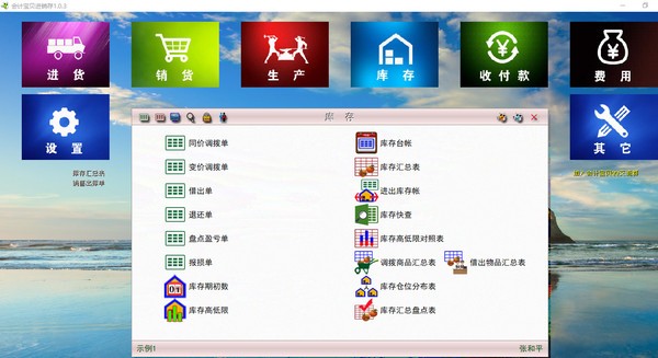 【adb工具包】adb工具包官方版下載1.0.32