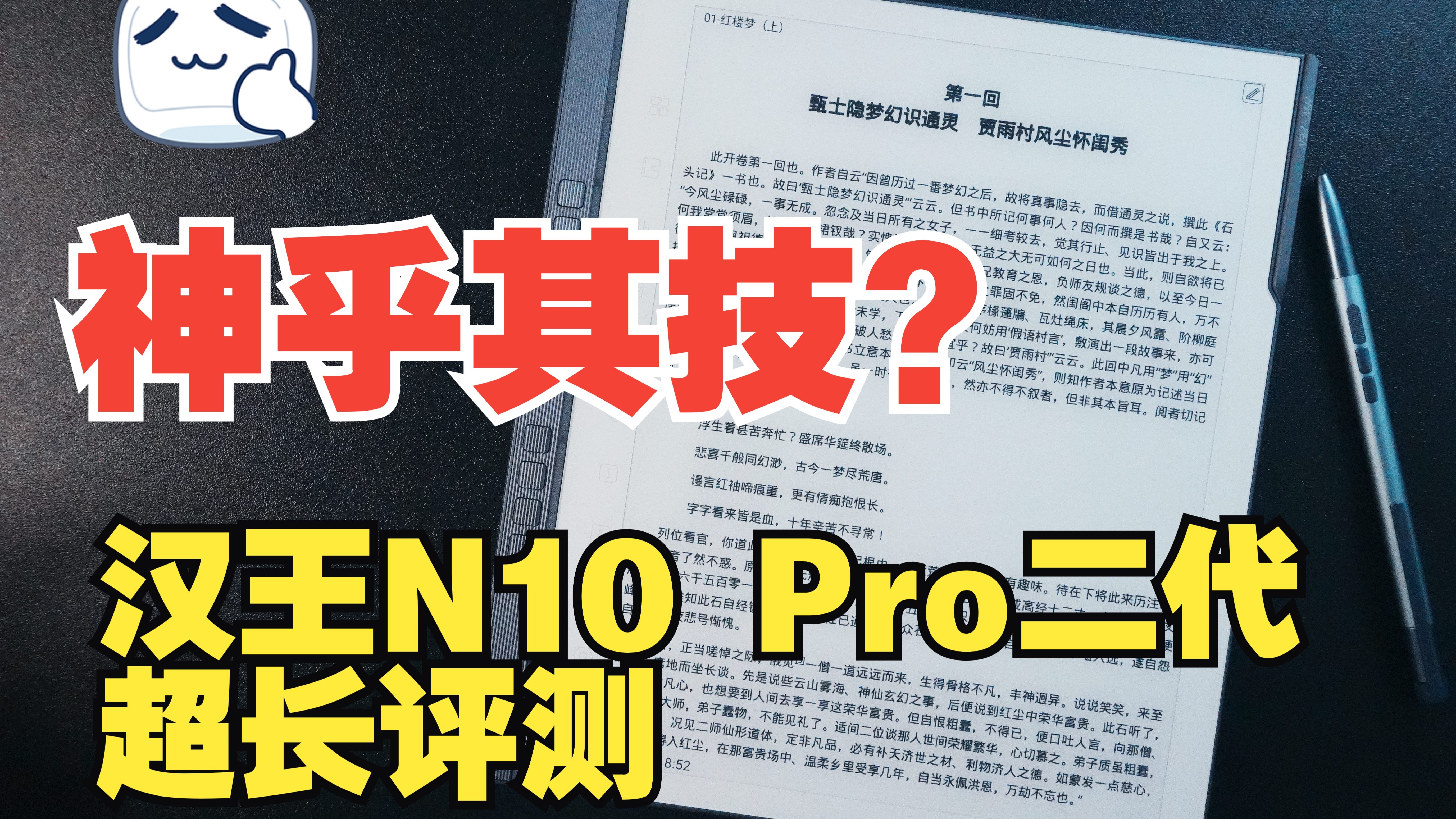 專業(yè)評測:十款熱門語音識別軟件哪個更準確?