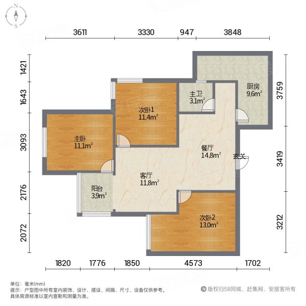 錦江城市花園三期二手房房價是多少錢