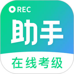 【最好用的考試軟件】考試軟件官方免費下載_第2頁