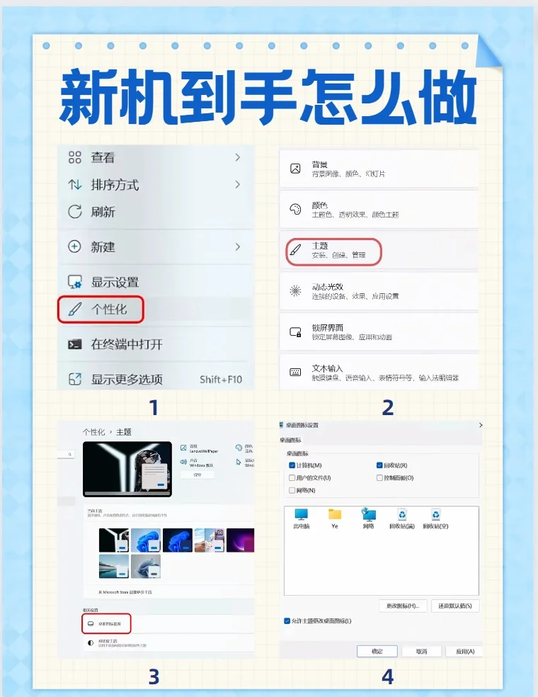 我的桌面圖標和所有文件不能拖動是怎么回事啊