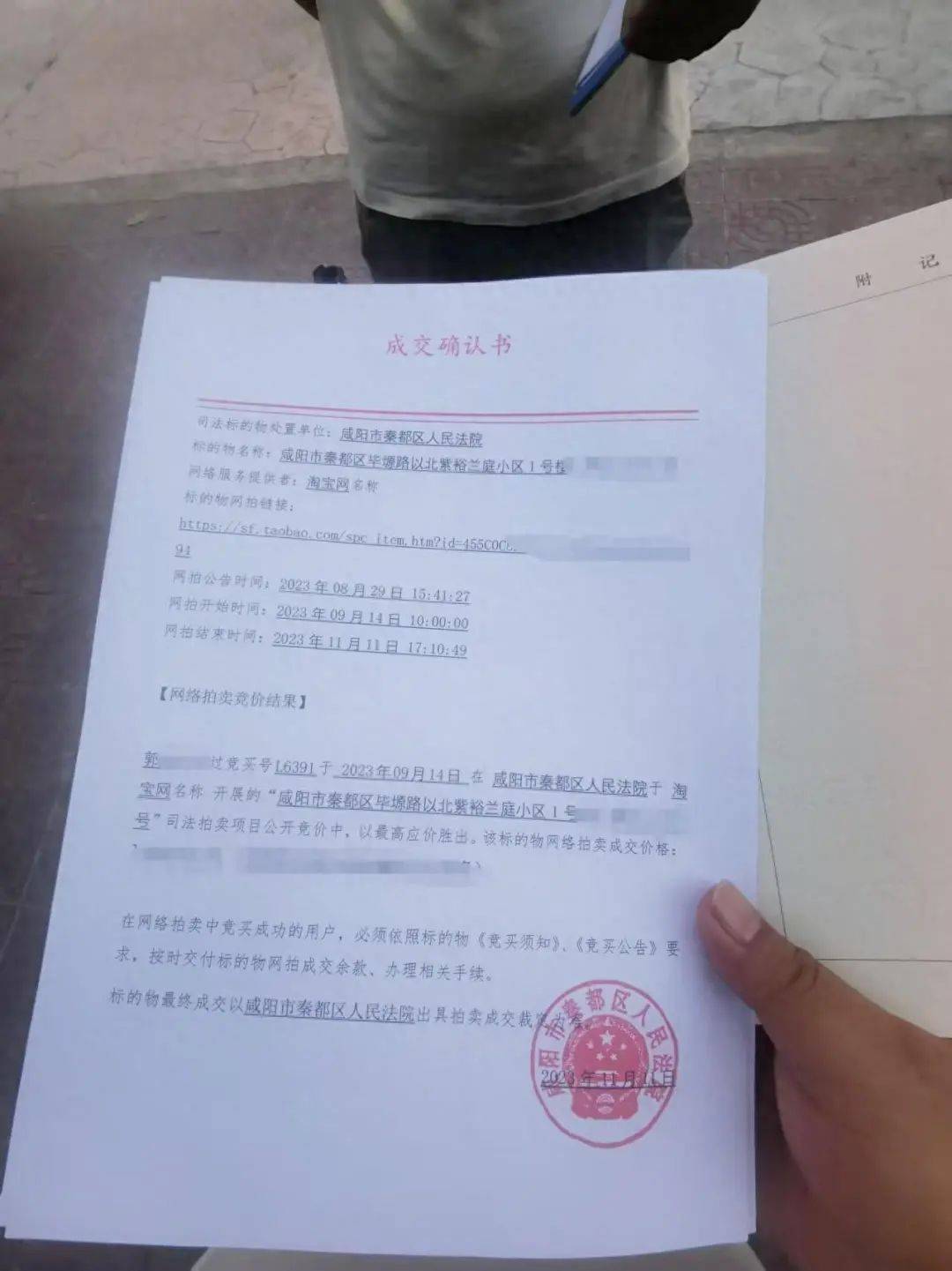 房產(chǎn)證上房屋結(jié)構(gòu)是混合指的是什么結(jié)構(gòu)