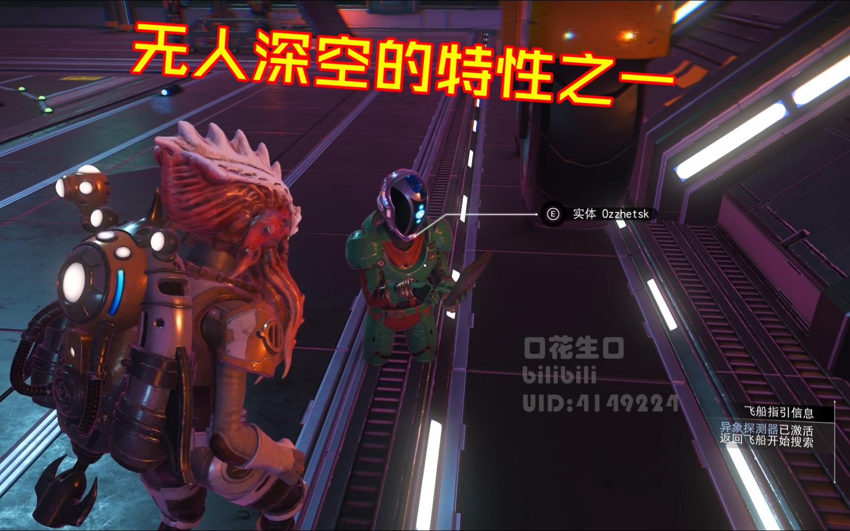 無人深空mod腫么用無人深空mod使用攻略