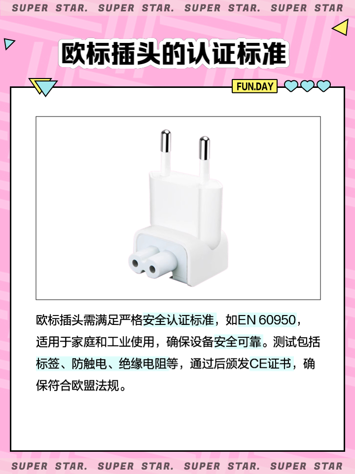 各國(guó)電源插座標(biāo)準(zhǔn)誰(shuí)知道哪位網(wǎng)友了解
