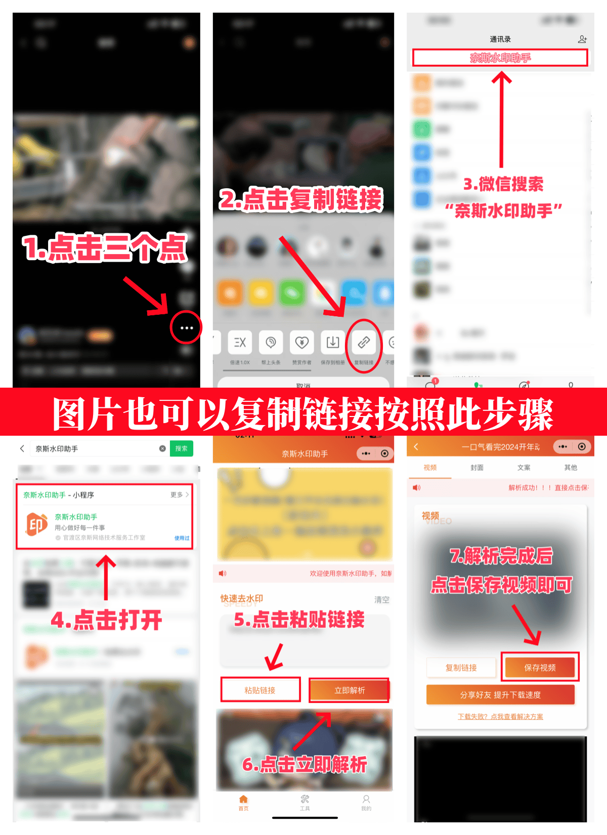 小紅書(shū)怎么下載圖片?小紅書(shū)下載圖片方法-軟件技巧