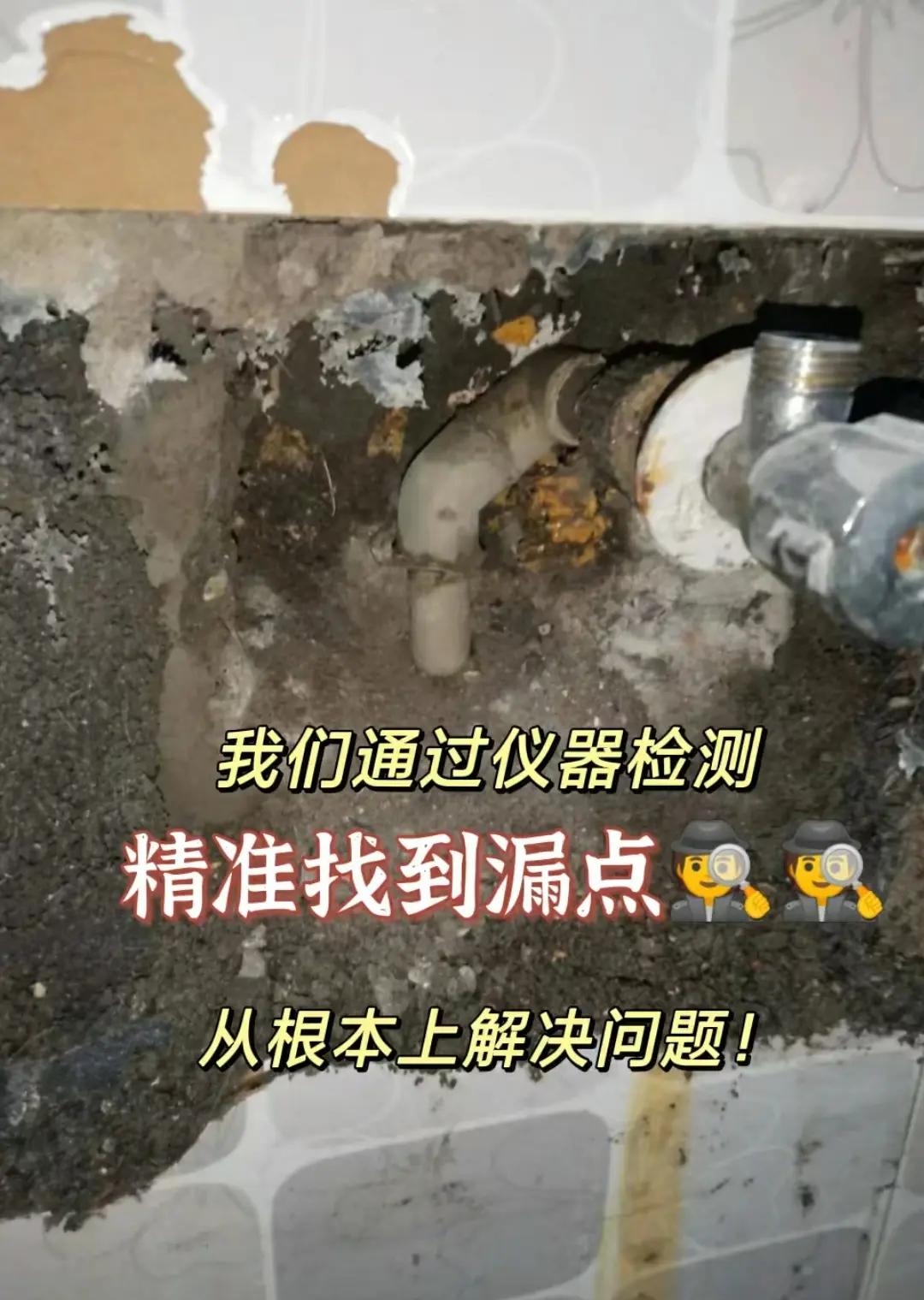 樓上不肯封陽(yáng)臺(tái)漏水漏到樓下怎么辦