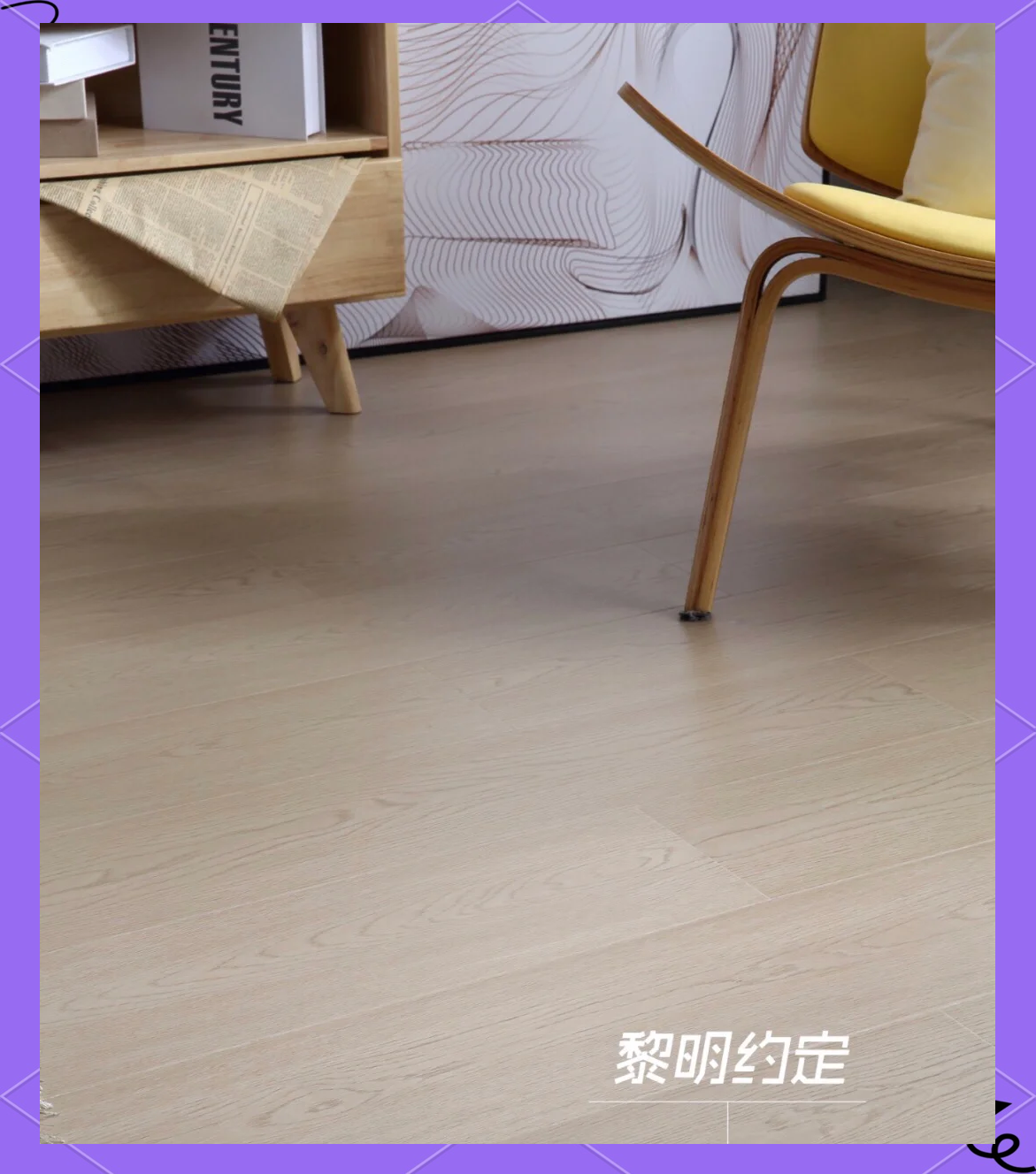 什么是金剛板金剛板與實(shí)木地板比哪個(gè)好