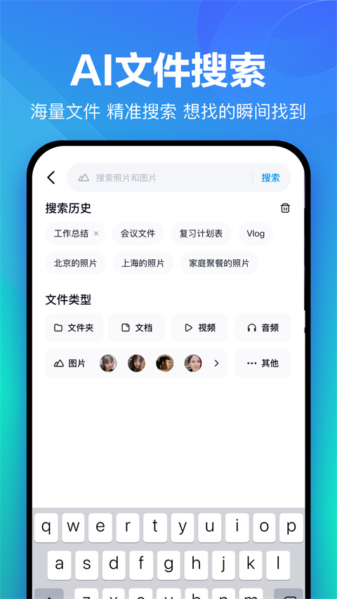 【最新百度網(wǎng)盤下載工具】2025百度網(wǎng)盤下載工具