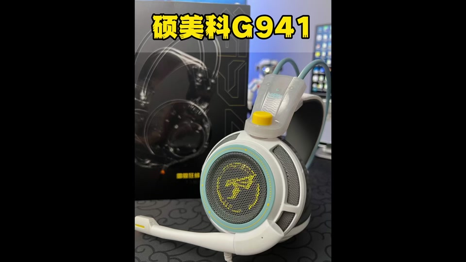 【碩美科G941】報(bào)價(jià)_參數(shù)_圖片_碩美科G941報(bào)價(jià)