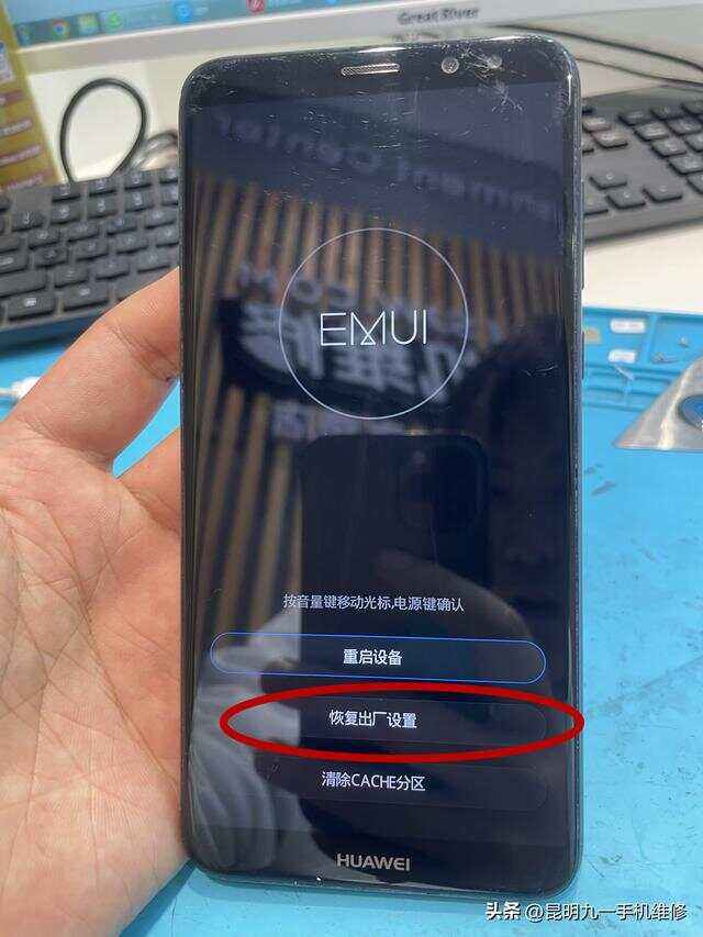 華為手機(jī)f00t后開機(jī)顯示無命令不能用怎么辦