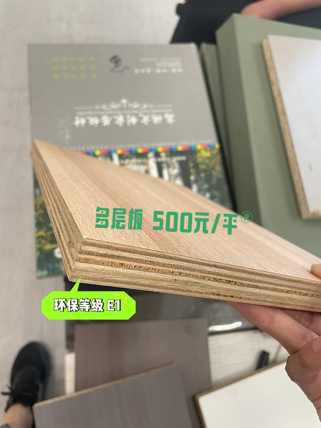 木板材厚度規(guī)格有哪些誰能給點建議