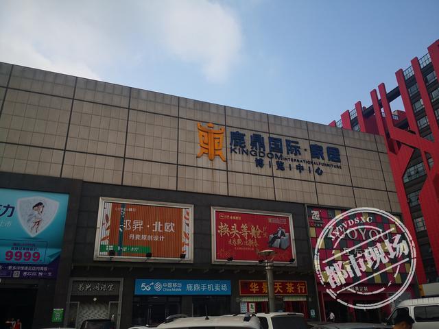 誰來說說南昌家具城在哪_家具