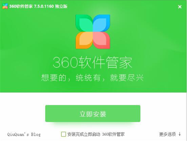 【360手機衛(wèi)士】安卓版360手機衛(wèi)士8.9.8下載