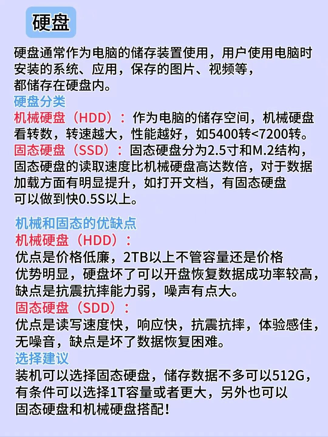 什么是超頻,怎么給CPU超頻?CPU知識ZOL術語