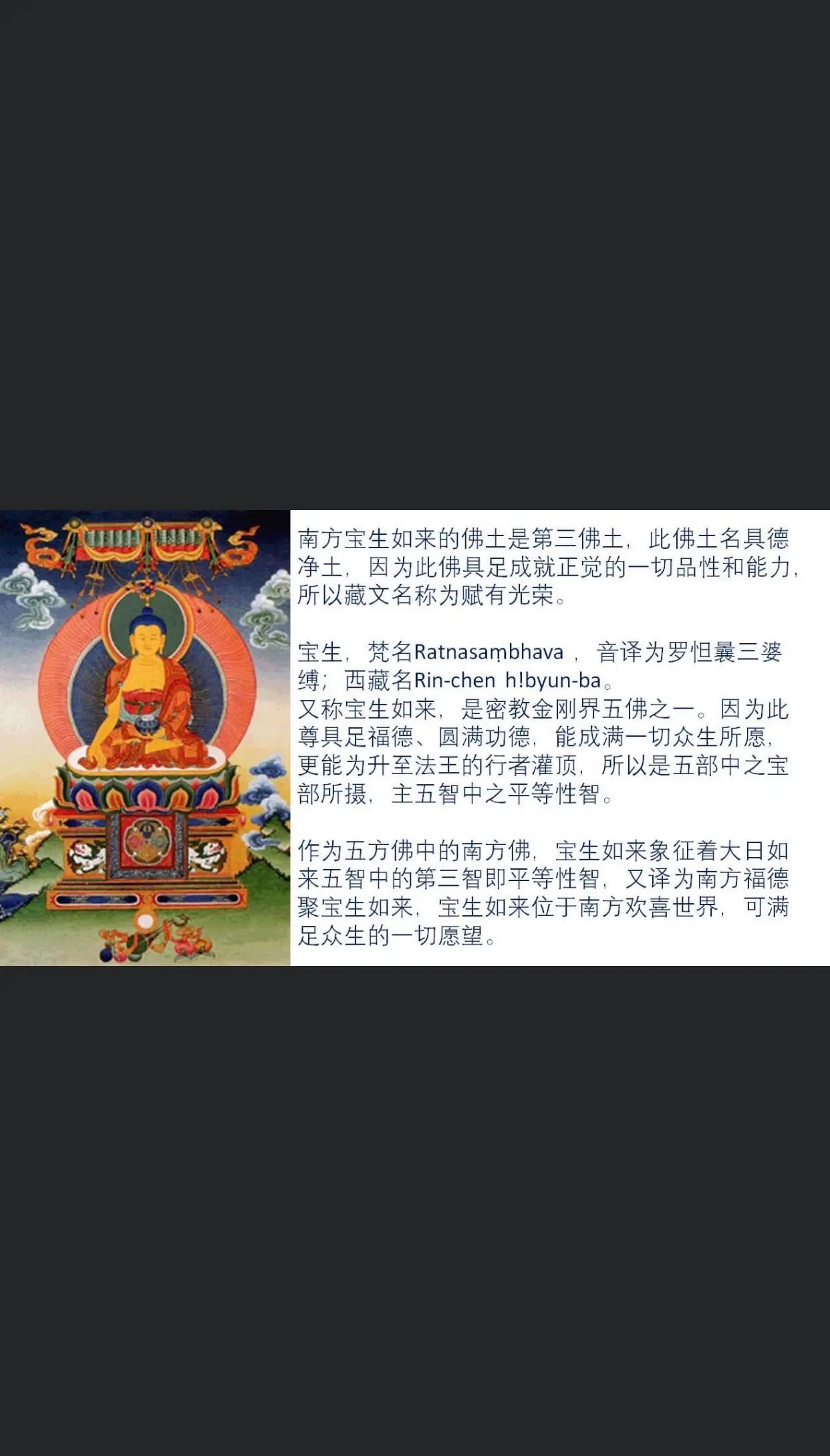 西方如來佛座下有幾名真童子,都有誰他們都教什么?