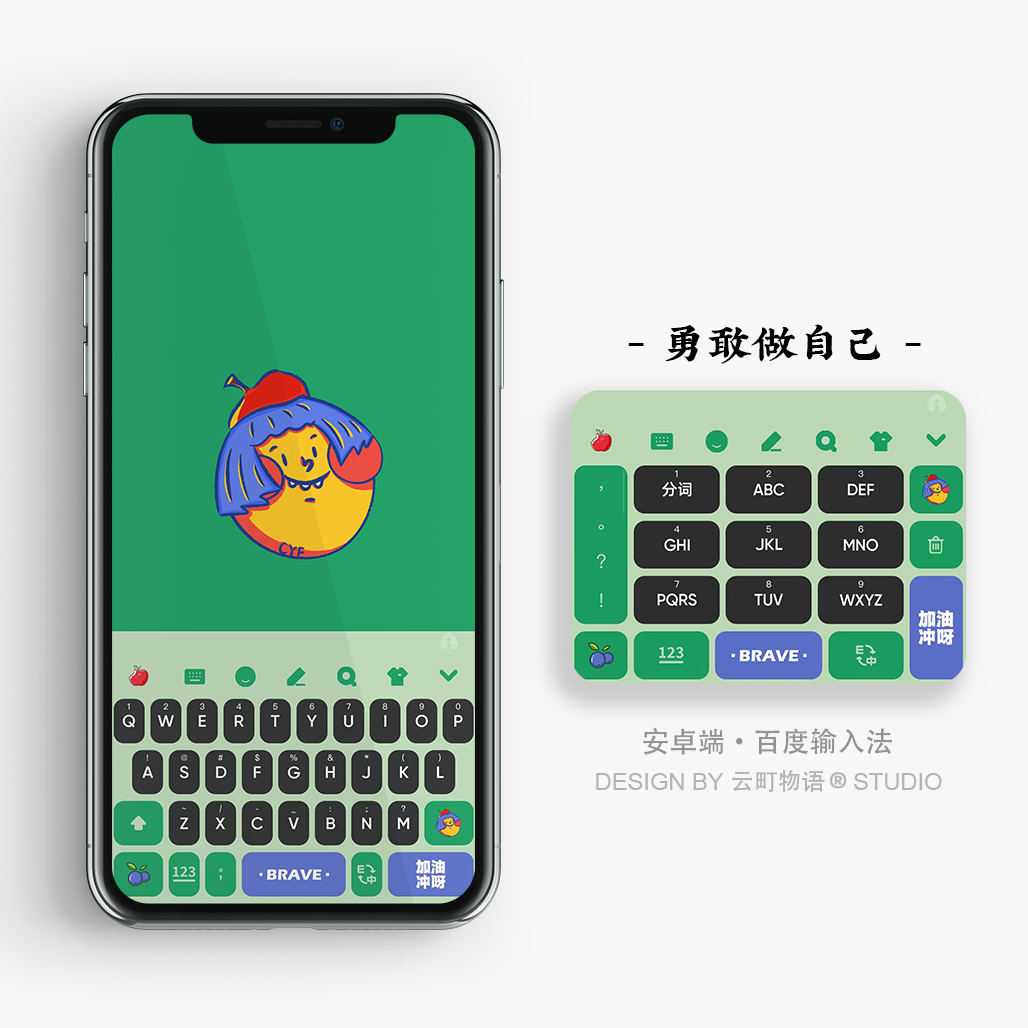 請問如何徹底取消打開Word時自動開啟搜狗拼音輸入法