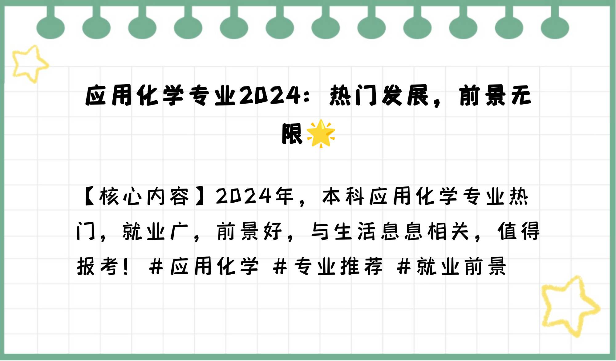 2024年化學領(lǐng)域中不可錯過的十款免費軟件-軟件技巧