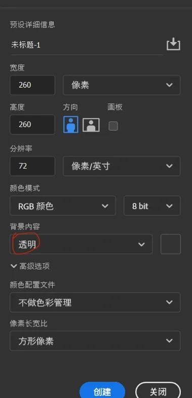 ps水印怎么做,ps如何添加水印-軟件技巧