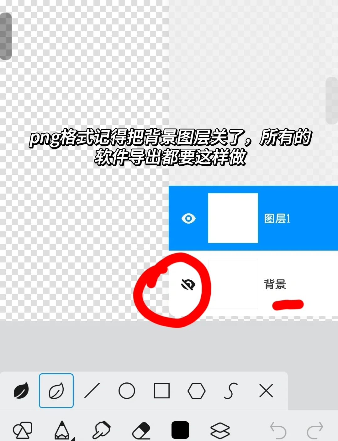 繪畫軟件軟件哪個好好用的繪畫軟件軟件排行-軟件技巧