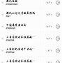 qq莫名其妙別永久凍結(jié)怎么處理?騰訊客服電話多少?