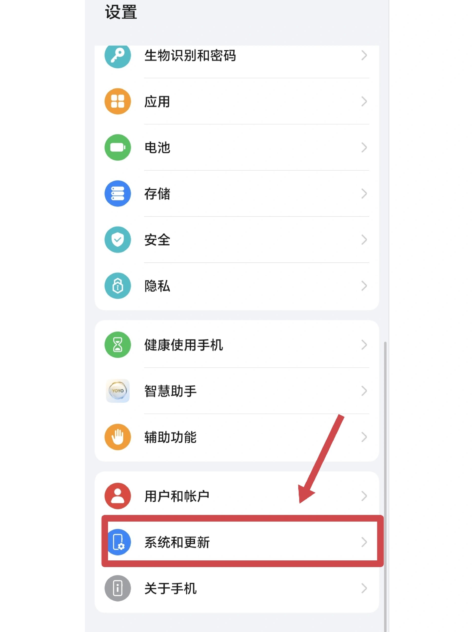 榮耀手機中設置熄屏快拍的詳細方法-軟件技巧