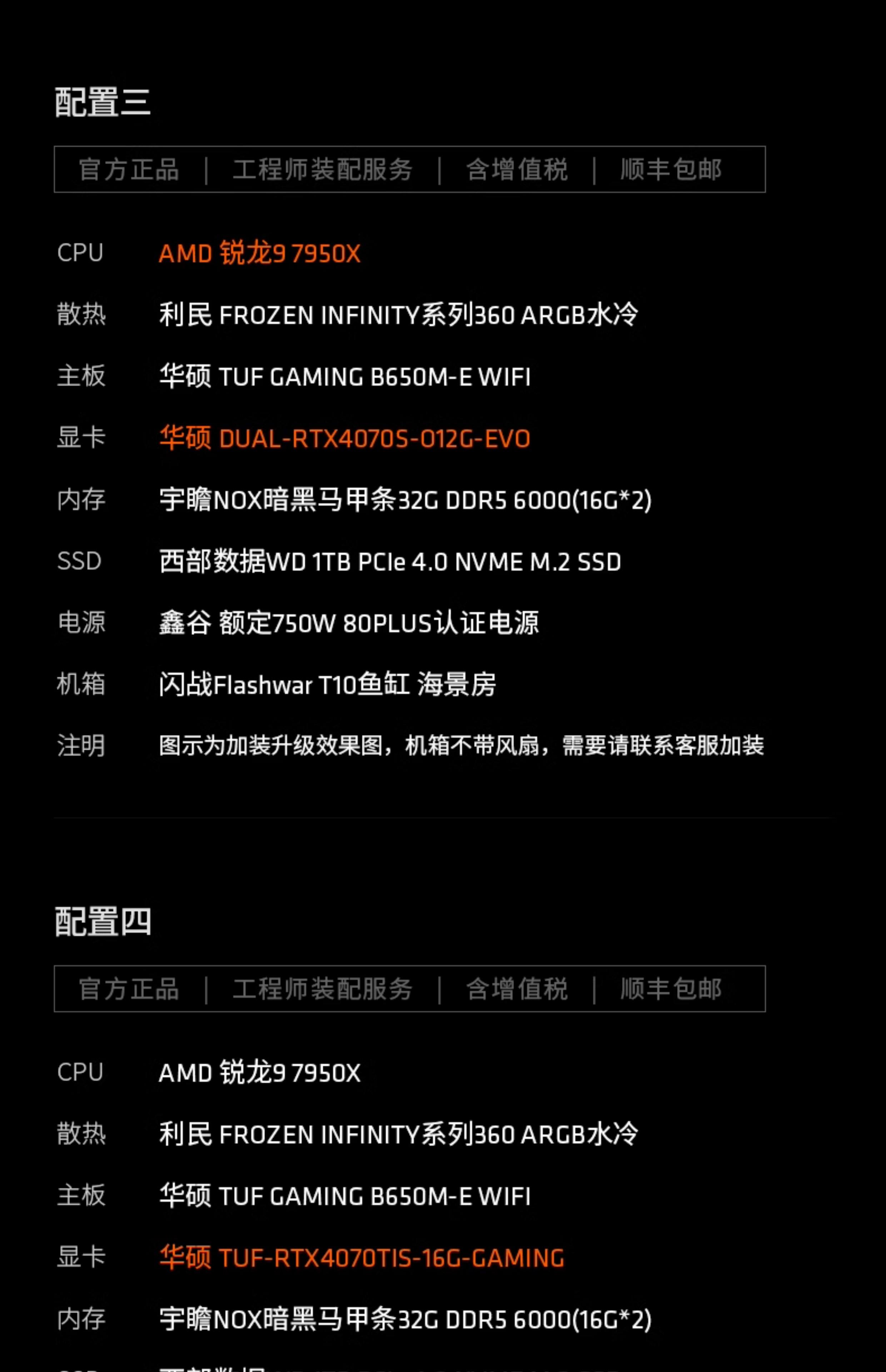 ADMRX560顯卡驅動下載-AMD顯卡驅動