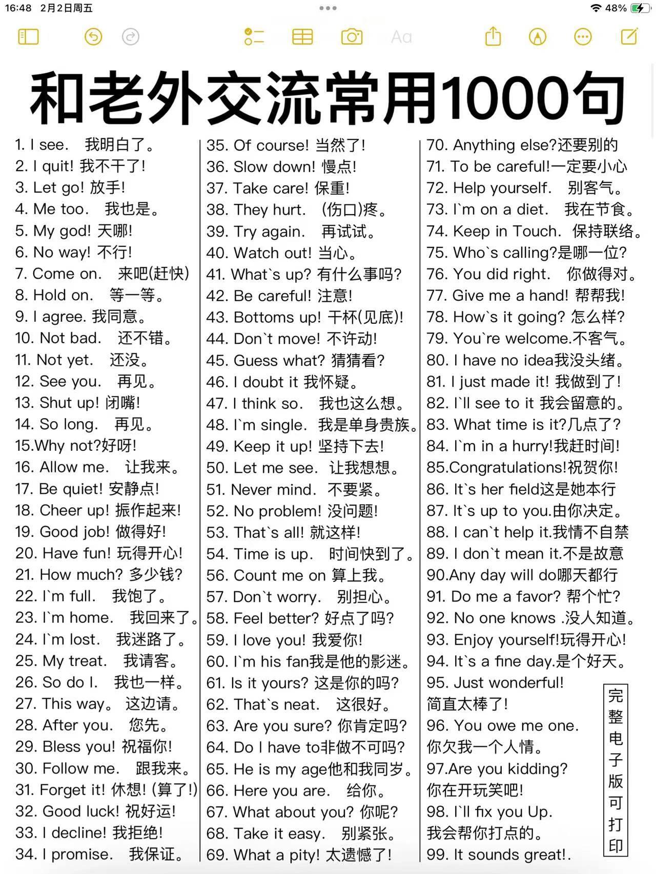 “您撥打的電話已關(guān)機,請稍候再撥”用英語腫么說