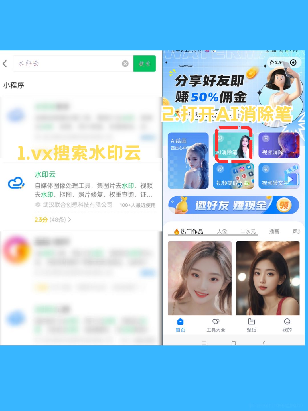 PC端是什么意思?手機端和電腦端又是怎么解釋?-手機