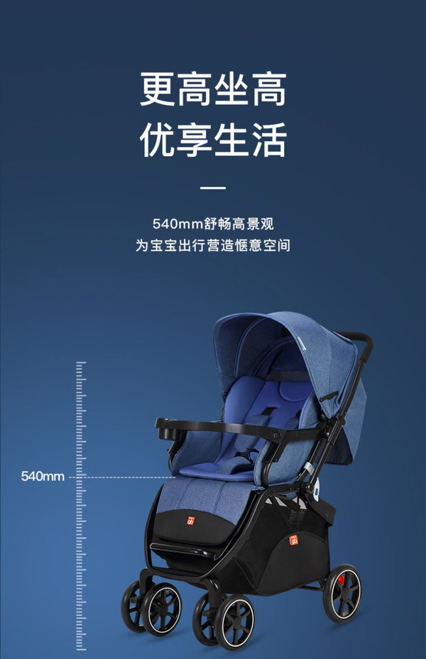 【寶寶好官網介紹】寶寶好嬰兒推車寶寶好(中國)公司簡介