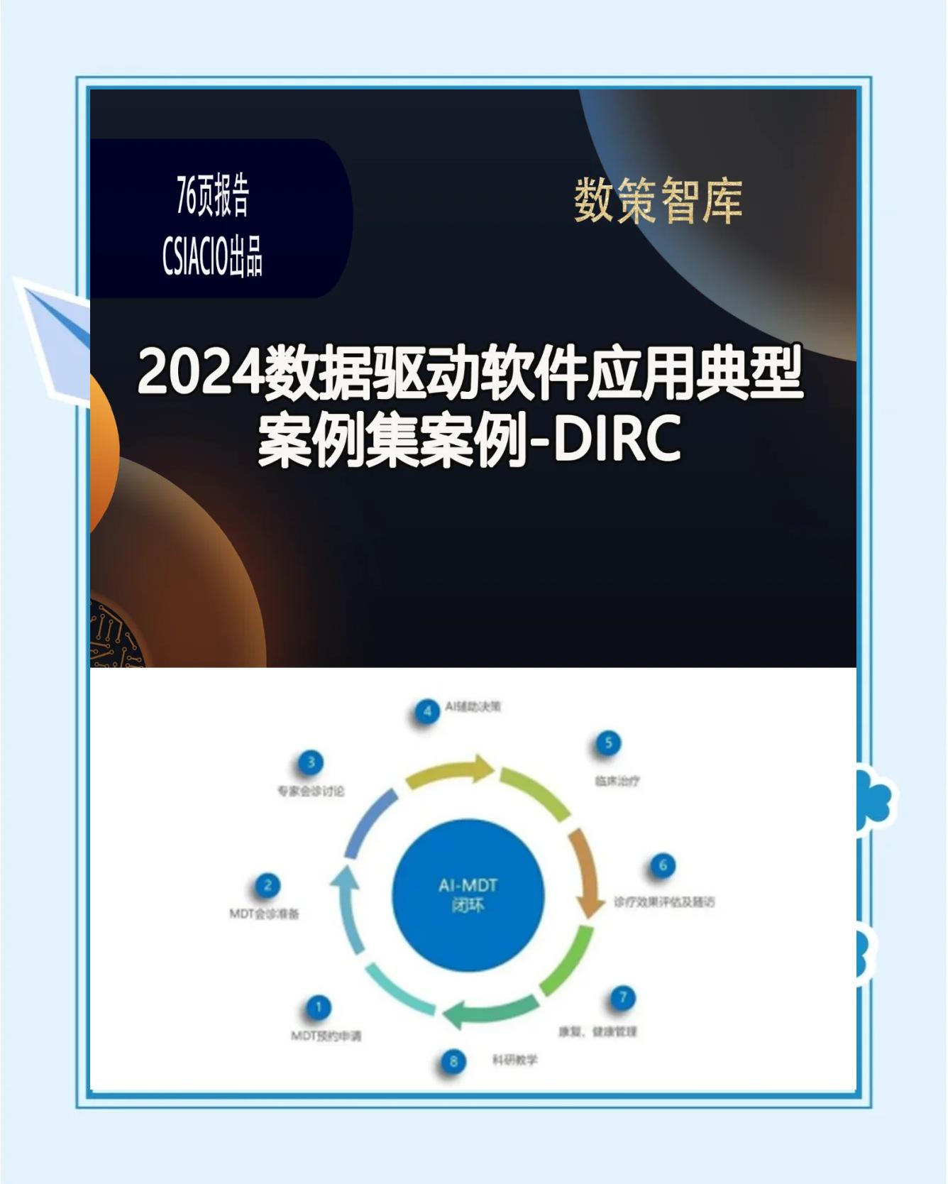 2024年免費的驅動更新工具:排行榜上前五名-軟件技巧