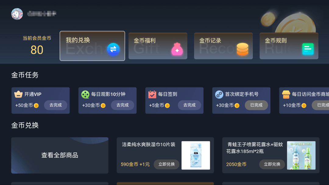 【華數(shù)TV下載】華數(shù)TVTV版_安卓電視版官方免費下載