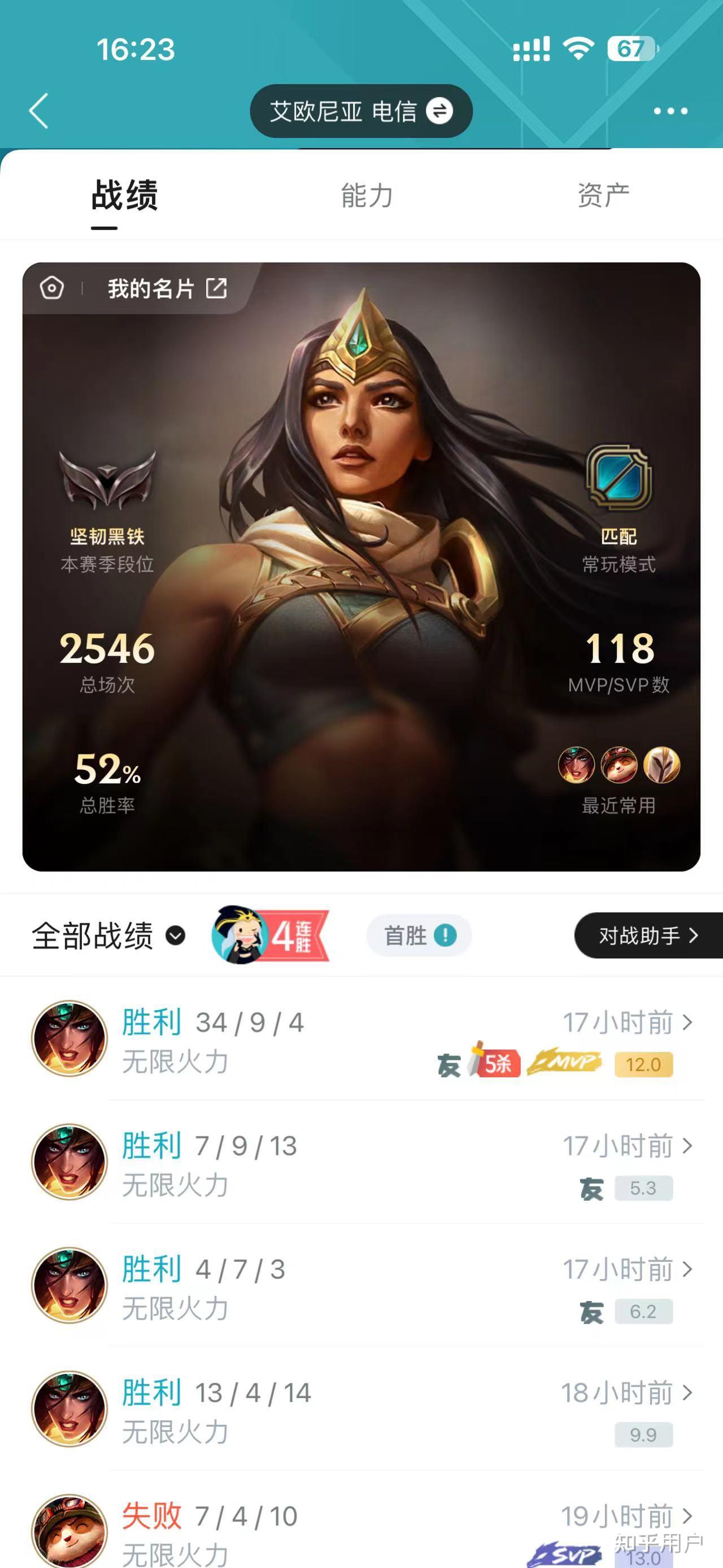 2024年免費獲得LOL皮膚:軟件推薦與下載量分析