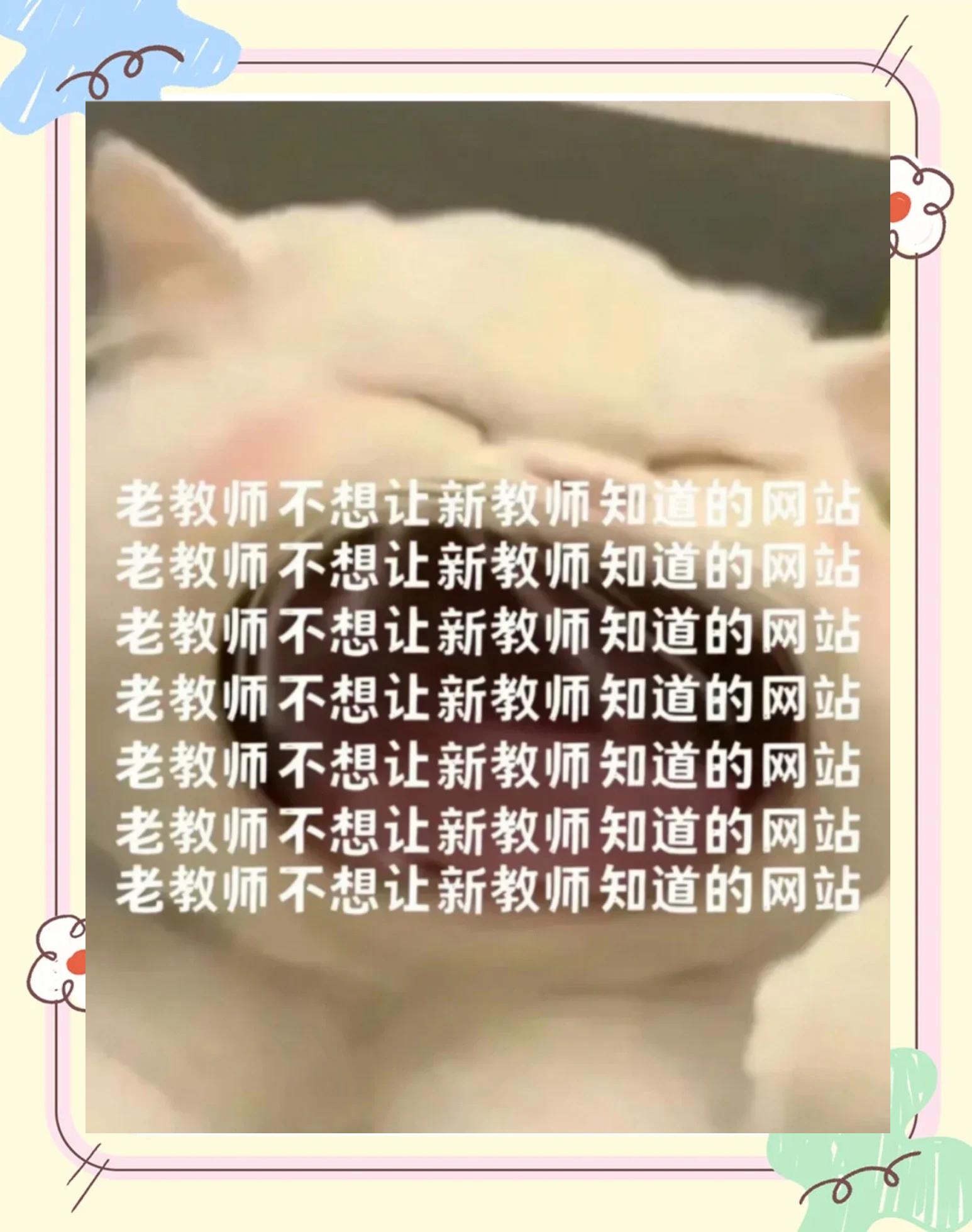 【備課大師】備課大師1.0.96.03官方版